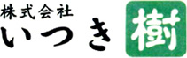 株式会社いつき